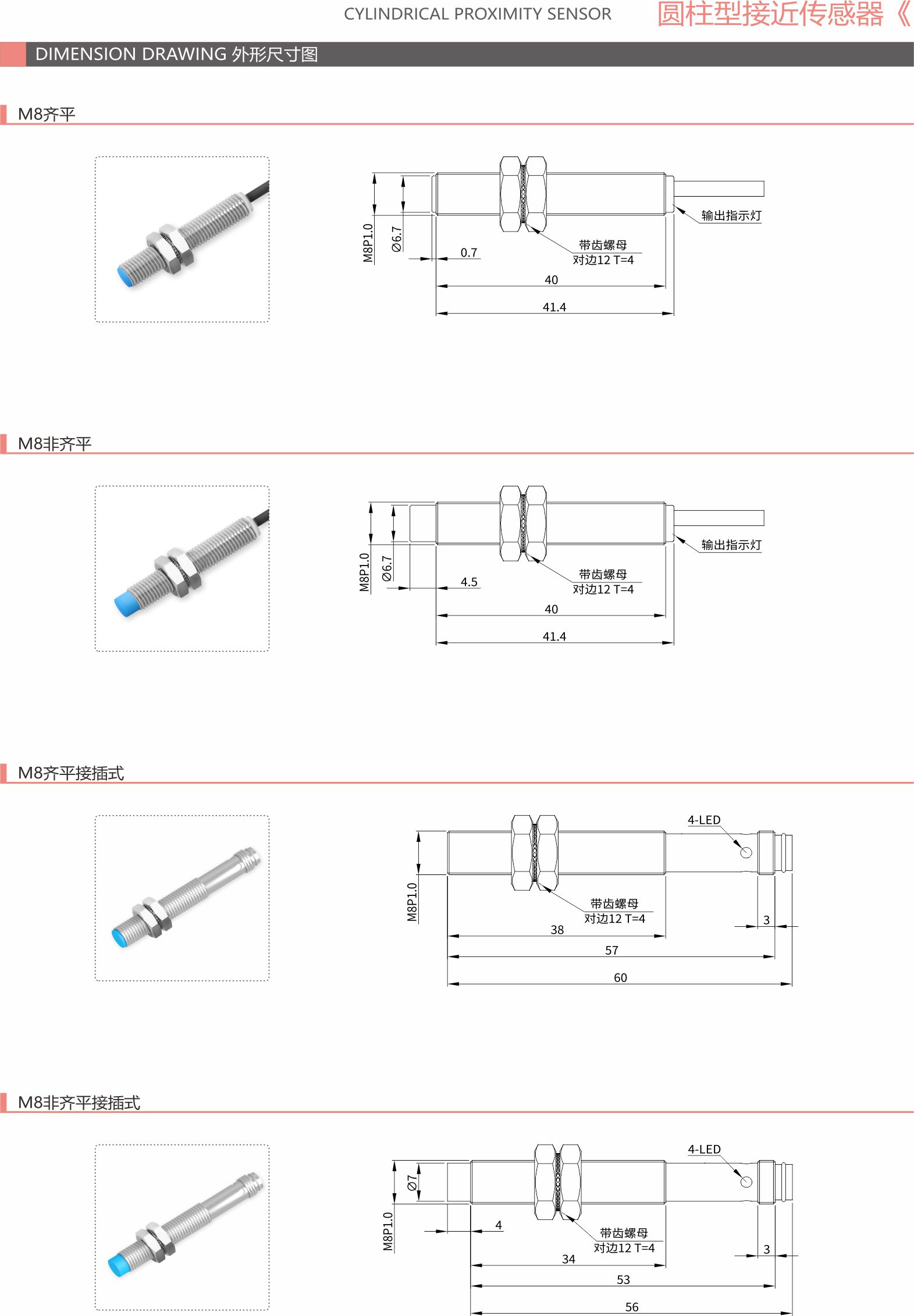 65825fe7d1ec6.jpg